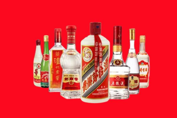 西安市阎良回收名酒