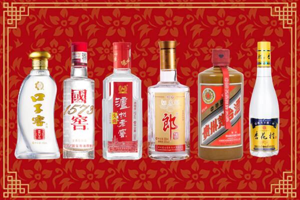 西安市阎良回收名酒