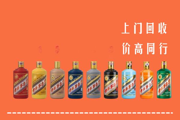 西安市阎良回收茅台酒