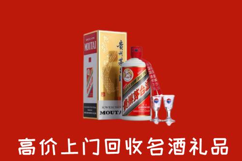 西安市阎良回收茅台酒