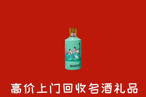 高价求购：西安市阎良回收24节气茅台酒