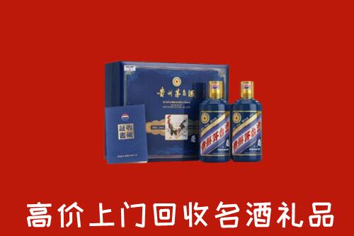 西安市阎良回收生肖茅台酒