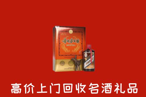 西安市阎良回收贵宾特制茅台酒