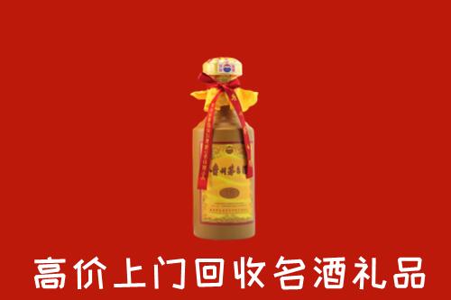 西安市阎良回收十五年茅台酒