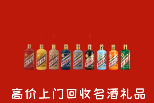 西安市阎良回收纪念茅台酒