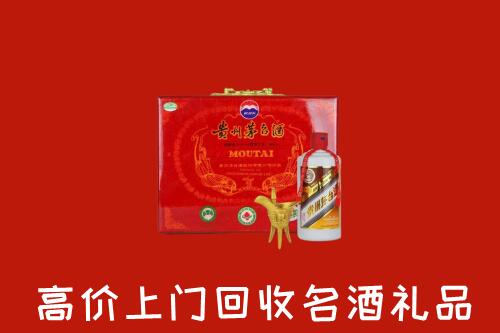 西安市阎良回收茅台酒瓶