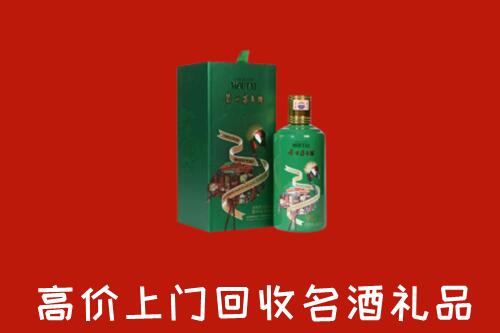 西安市阎良回收出口茅台酒