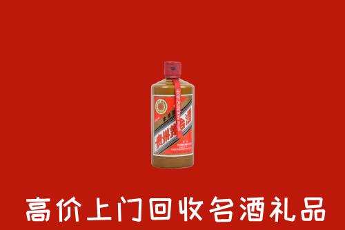 西安市阎良回收陈酿茅台酒