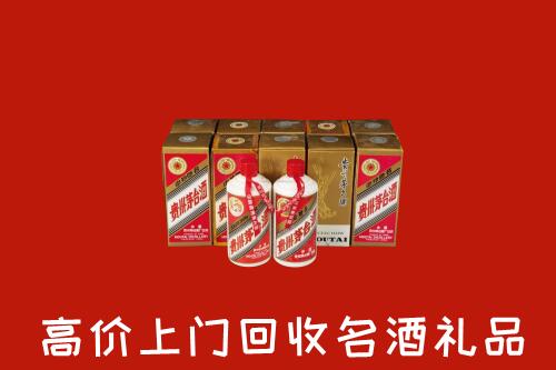 收购行情：西安市阎良回收年份茅台酒