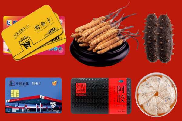 西安市阎良回收礼品