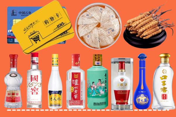 西安市阎良烟酒回收虫草